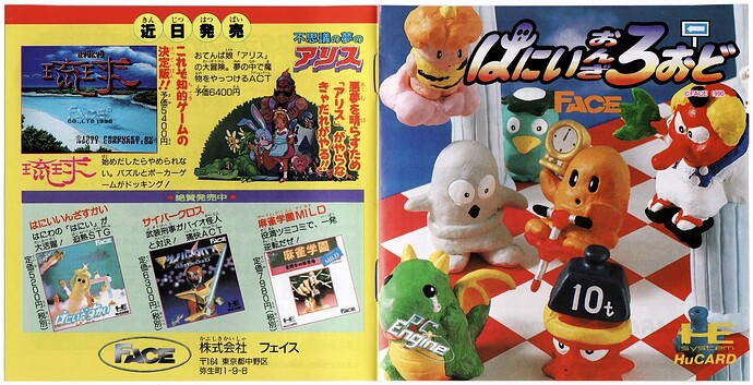 HanyOnTheRoad_PCEngine_manual_cover