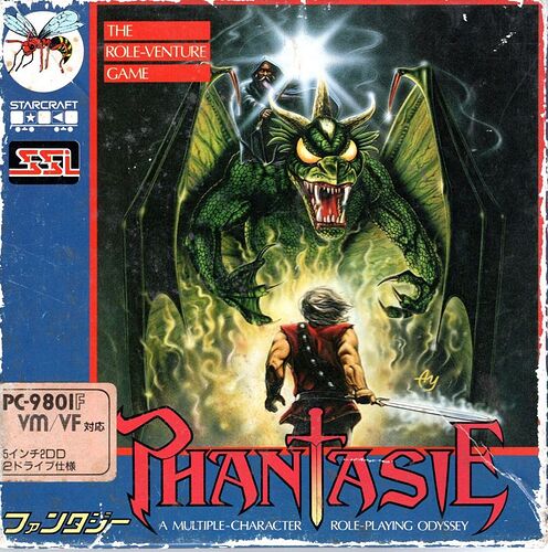 7296823-phantasie-pc-98-front-cover