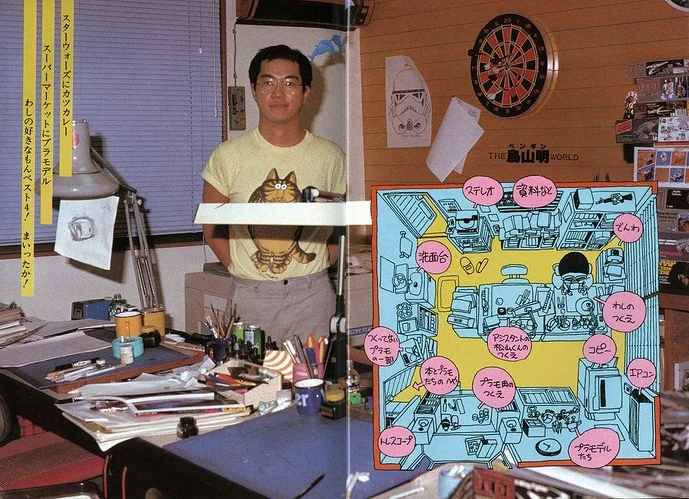 akira-toriyama-in-his-studio-at-28-years-old-v0-2l18ibohv3nc1