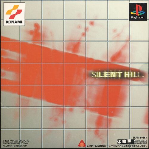 9959962-silent-hill-playstation-front-cover