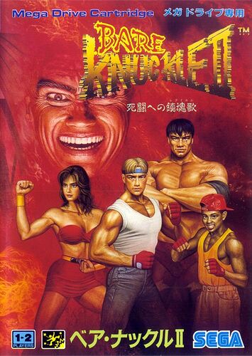 4035172-streets-of-rage-2-genesis-front-cover