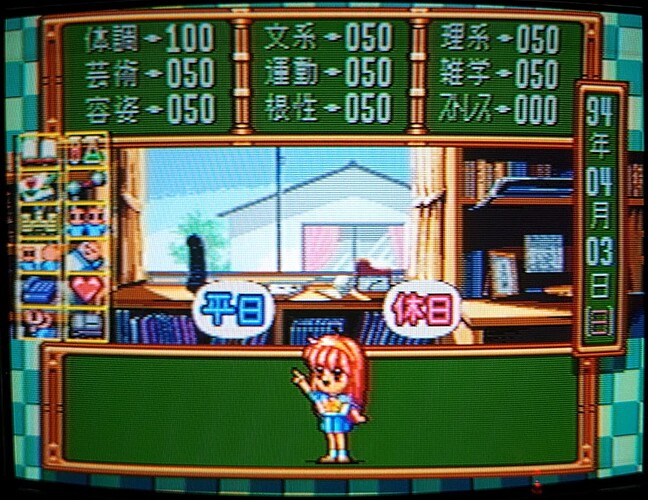 PCECD - PC Engine Hyper Catalog CD-ROM 4 -Tokimeki promo-01