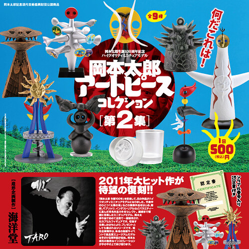 artpiece02_01