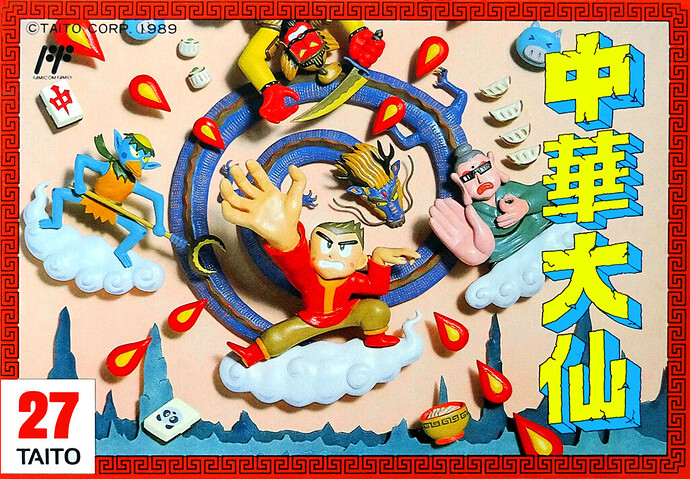 Cloud Master Box Shot for Sega Master System - GameFAQs
