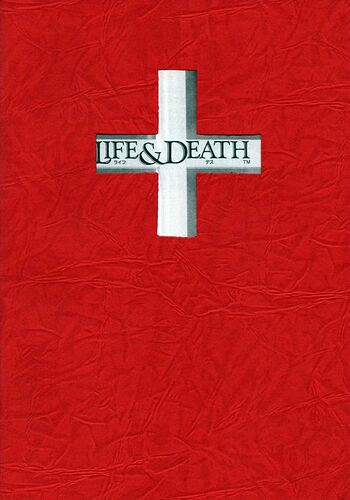 6797687-life-death-fm-towns-front-cover