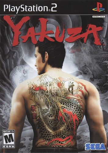 4745470-yakuza-playstation-2-front-cover