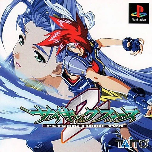 PsychicForce2-JPCover
