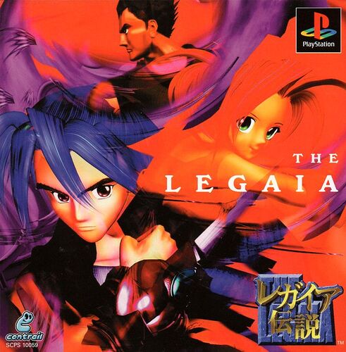 7515241-legend-of-legaia-playstation-front-cover