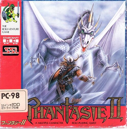 7296829-phantasie-ii-pc-98-front-cover