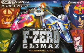 F-Zero_Climax_box