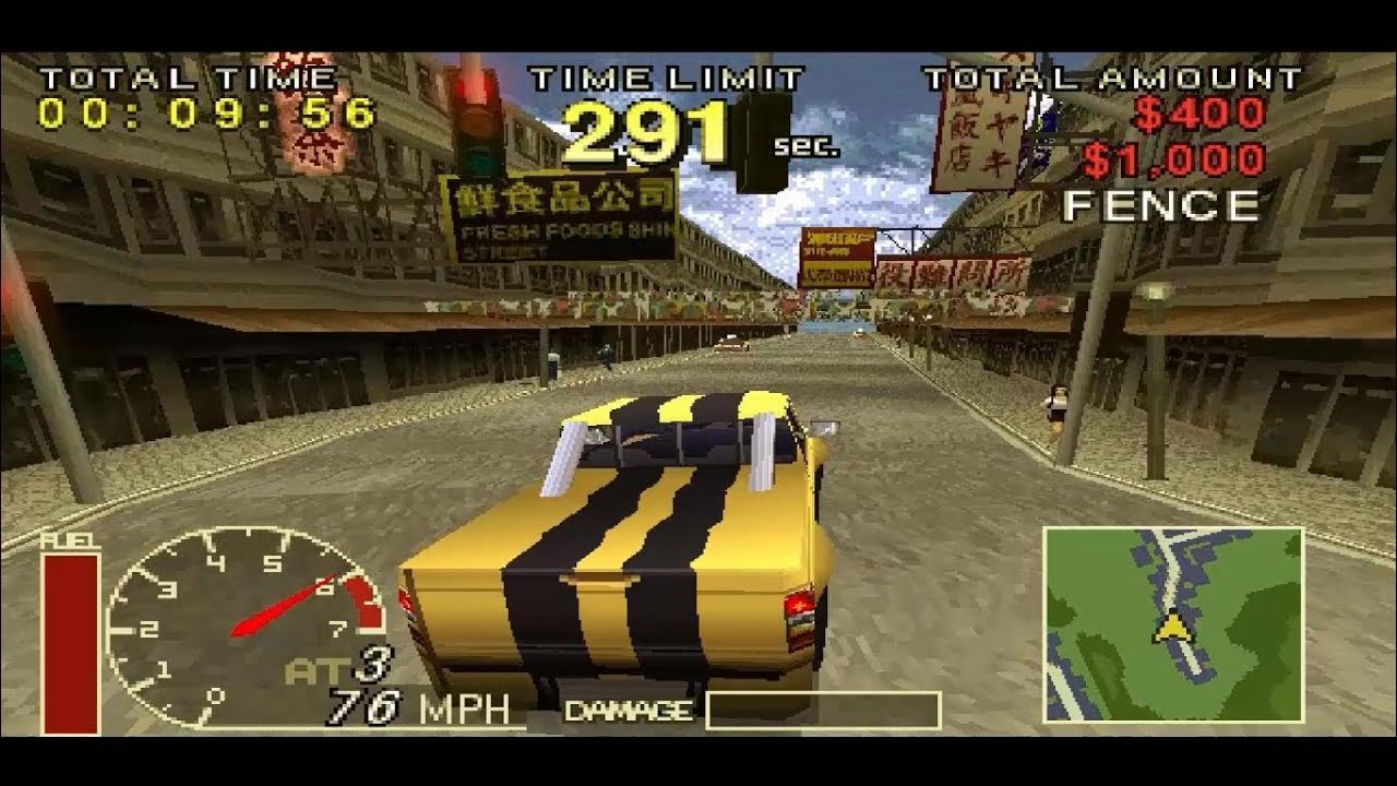 PSX - The Good Shit (20XX Edition) - playstation - insert credit