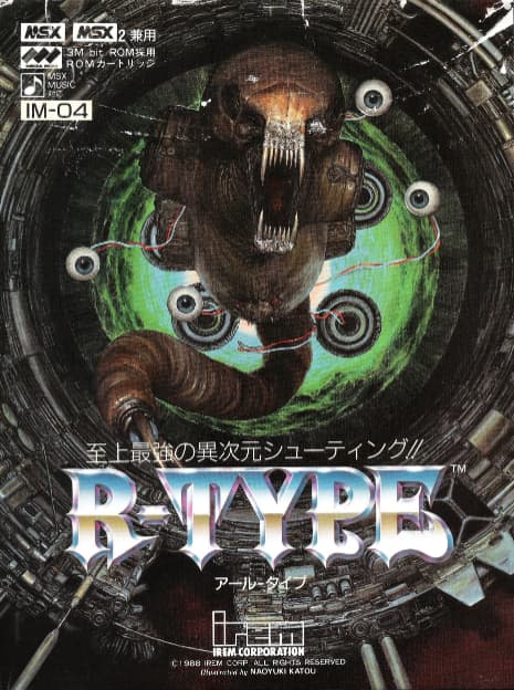 MSX - R-Type