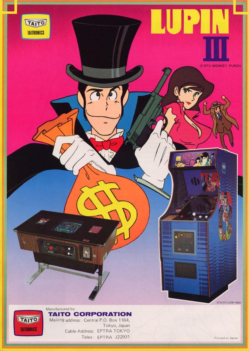 Yo, what the fuck LUPIN III (1980, Taito)!? - video games - insert