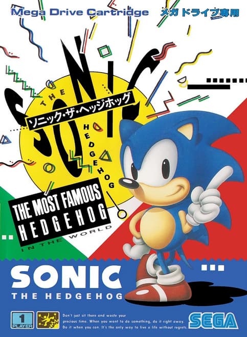 sonic1